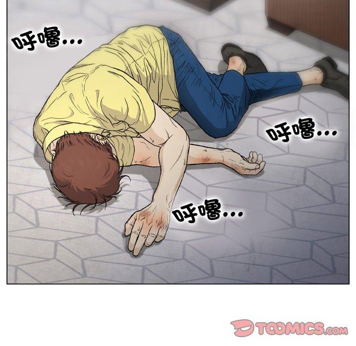 [韩国漫画] 野狗 剧情,女仆#[112P]-20