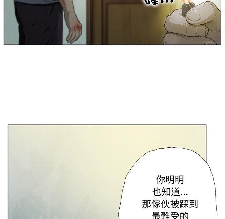 [韩国漫画] 野狗 剧情,女仆#[112P]-24
