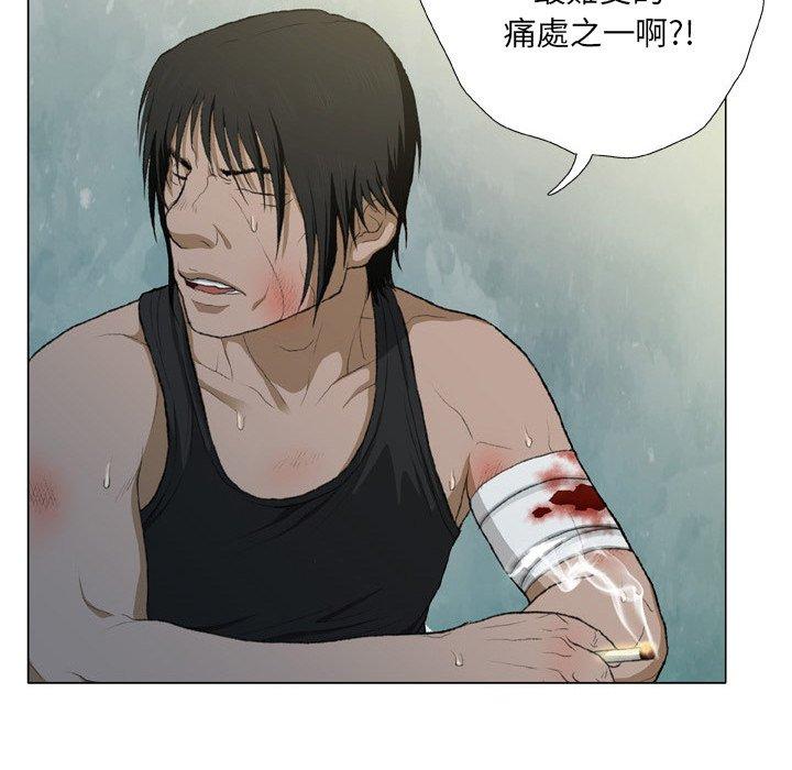 [韩国漫画] 野狗 剧情,女仆#[112P]-25