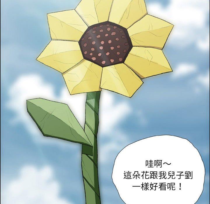 [韩国漫画] 野狗 剧情,女仆#[112P]-34