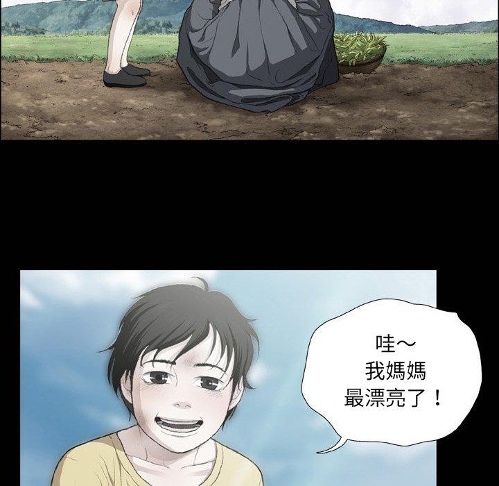 [韩国漫画] 野狗 剧情,女仆#[112P]-36