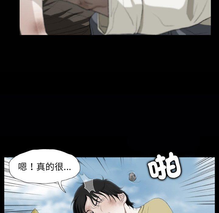 [韩国漫画] 野狗 剧情,女仆#[112P]-39