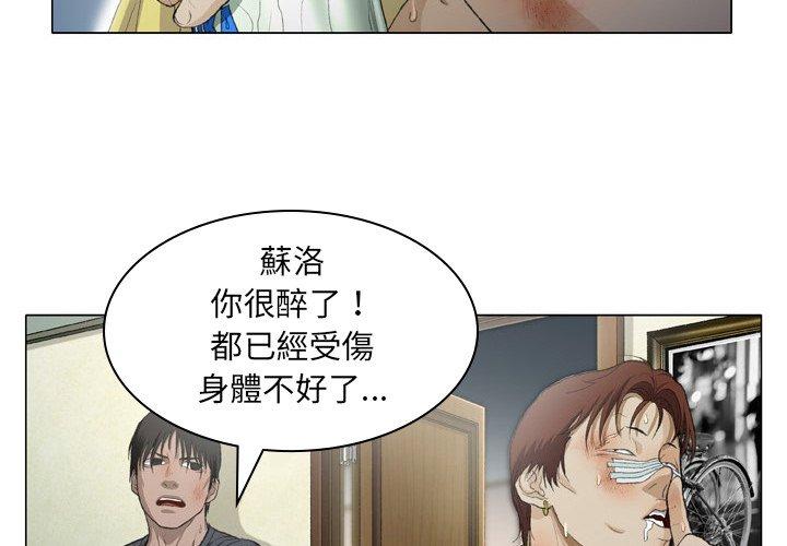 [韩国漫画] 野狗 剧情,女仆#[112P]-4