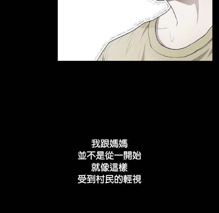 [韩国漫画] 野狗 剧情,女仆#[112P]-54