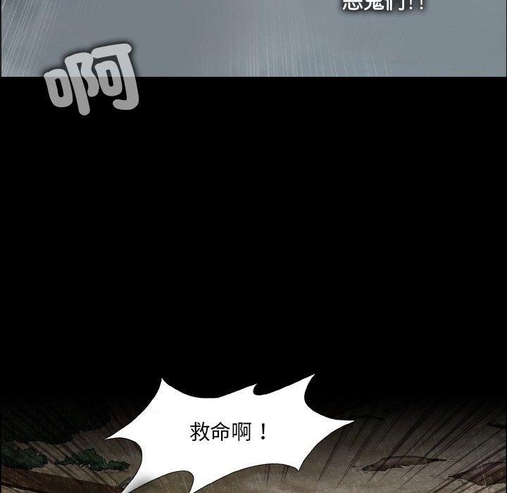 [韩国漫画] 野狗 剧情,女仆#[112P]-67