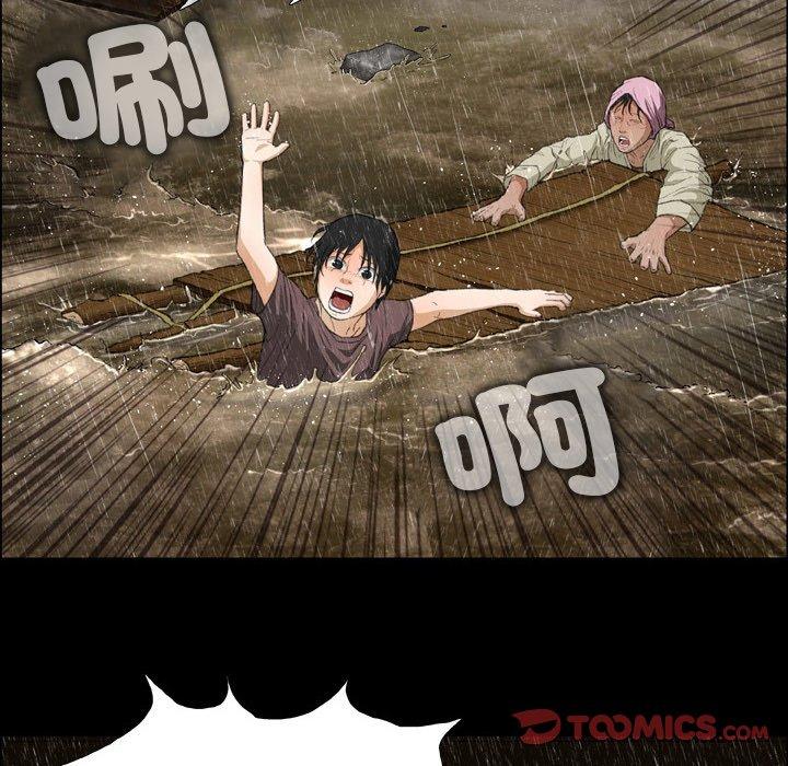 [韩国漫画] 野狗 剧情,女仆#[112P]-68