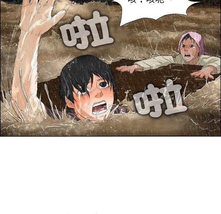 [韩国漫画] 野狗 剧情,女仆#[112P]-72