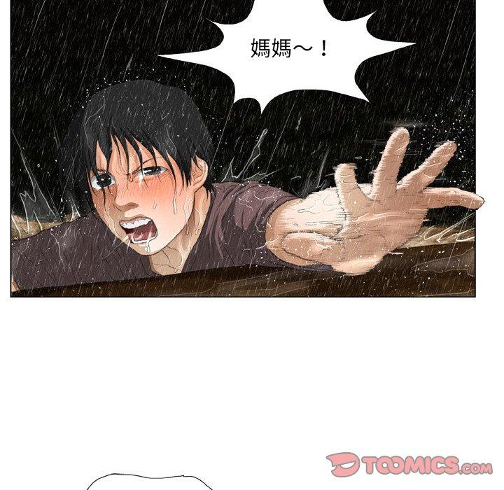 [韩国漫画] 野狗 剧情,女仆#[112P]-74