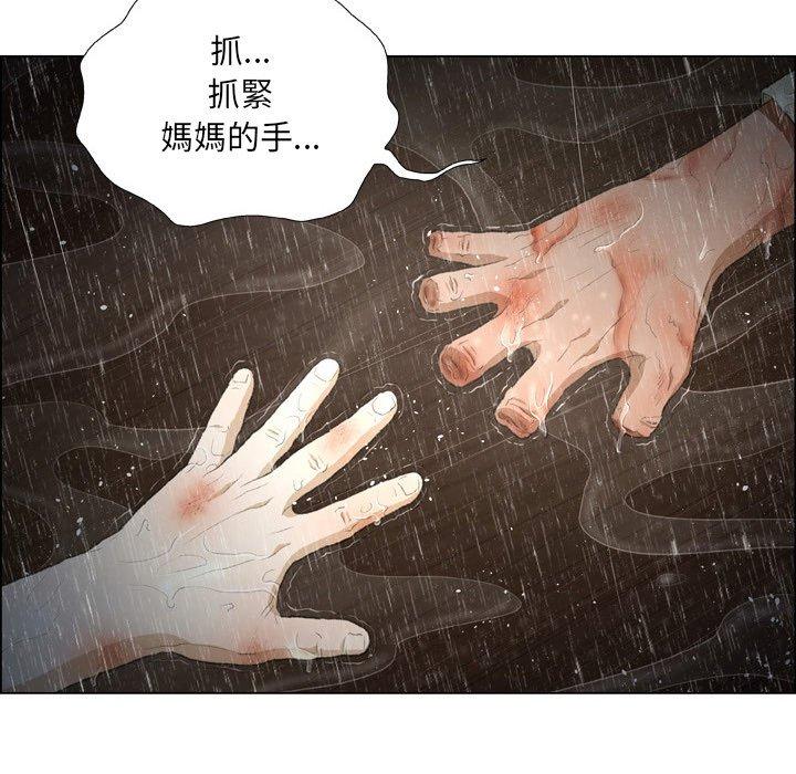 [韩国漫画] 野狗 剧情,女仆#[112P]-75
