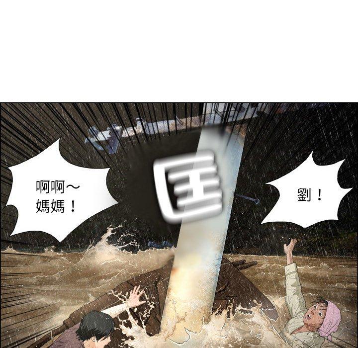 [韩国漫画] 野狗 剧情,女仆#[112P]-76