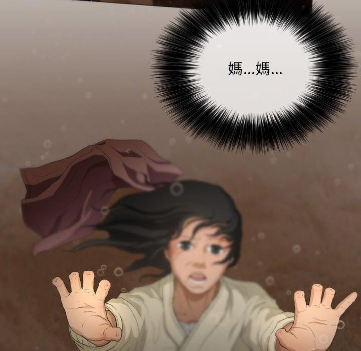 [韩国漫画] 野狗 剧情,女仆#[112P]-83