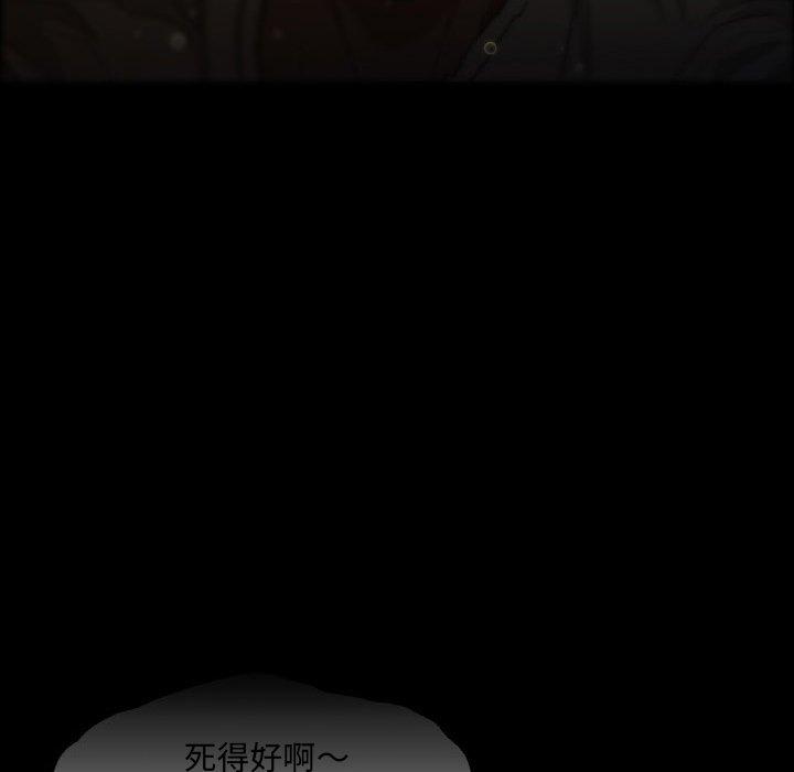 [韩国漫画] 野狗 剧情,女仆#[112P]-89