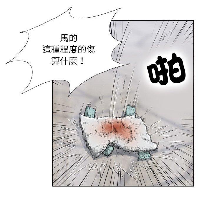 [韩国漫画] 野狗 剧情,女仆#[112P]-9
