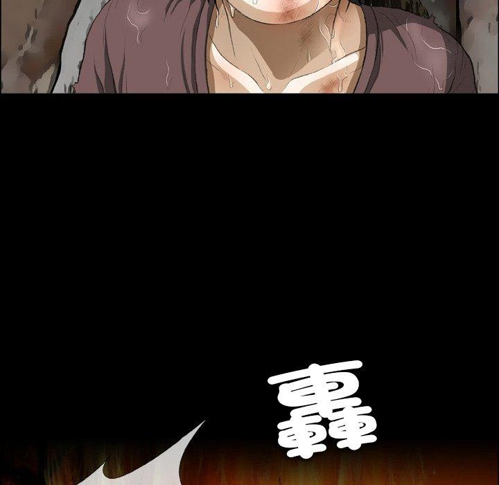 [韩国漫画] 野狗 剧情,女仆#[112P]-93
