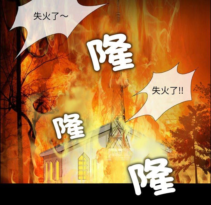 [韩国漫画] 野狗 剧情,女仆#[112P]-94