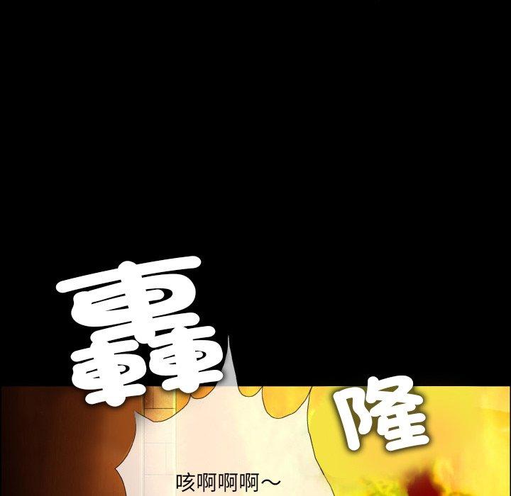 [韩国漫画] 野狗 剧情,女仆#[112P]-95