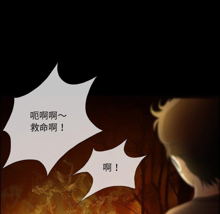 [韩国漫画] 野狗 剧情,女仆#[112P]-97