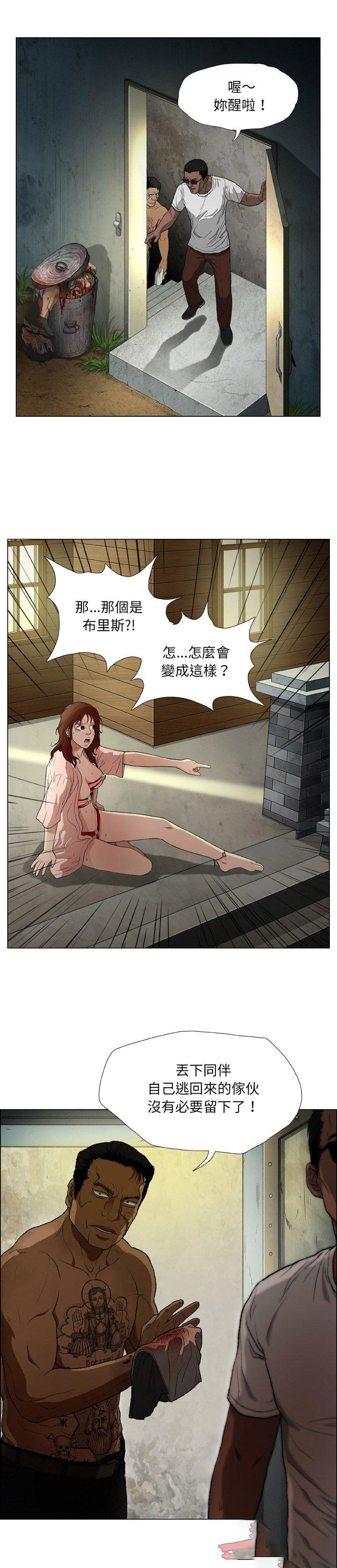 [韩国漫画] 野狗 剧情,女仆#[32P]-22