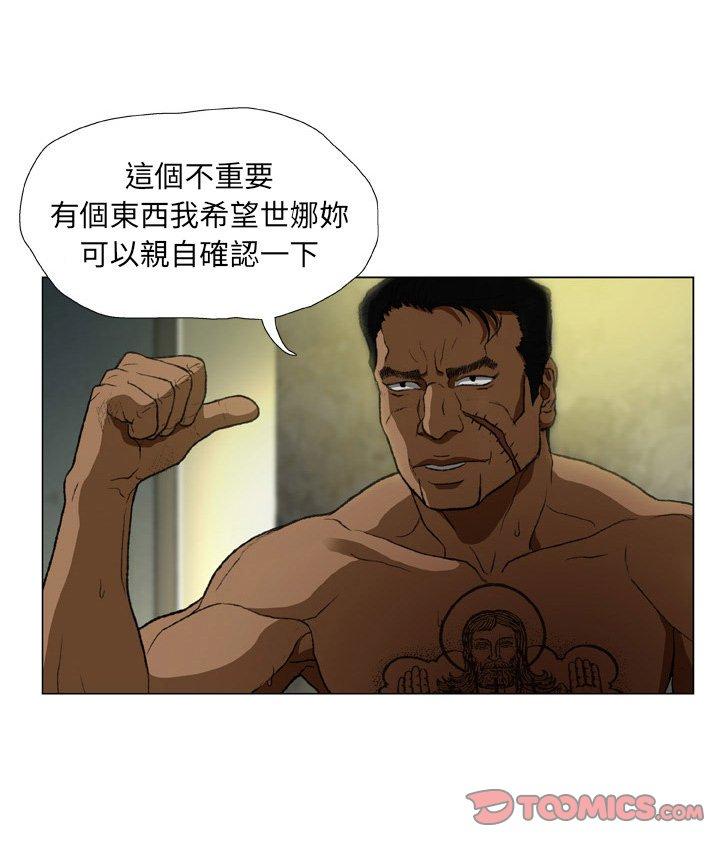 [韩国漫画] 野狗 剧情,女仆#[32P]-23