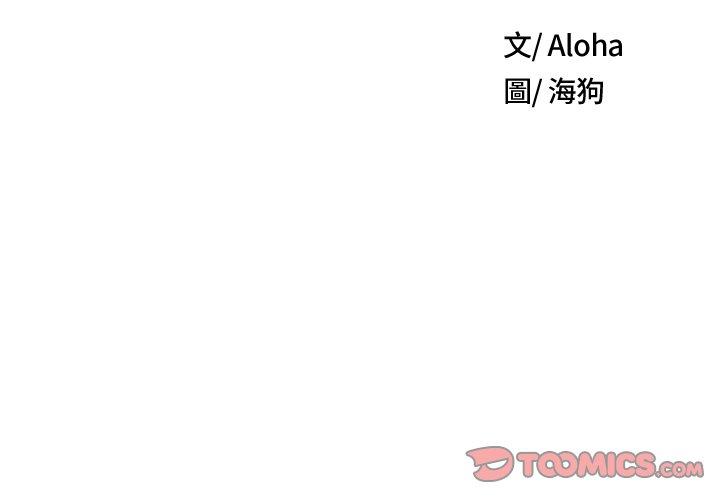 [韩国漫画] 野狗 剧情,女仆#[108P]-1