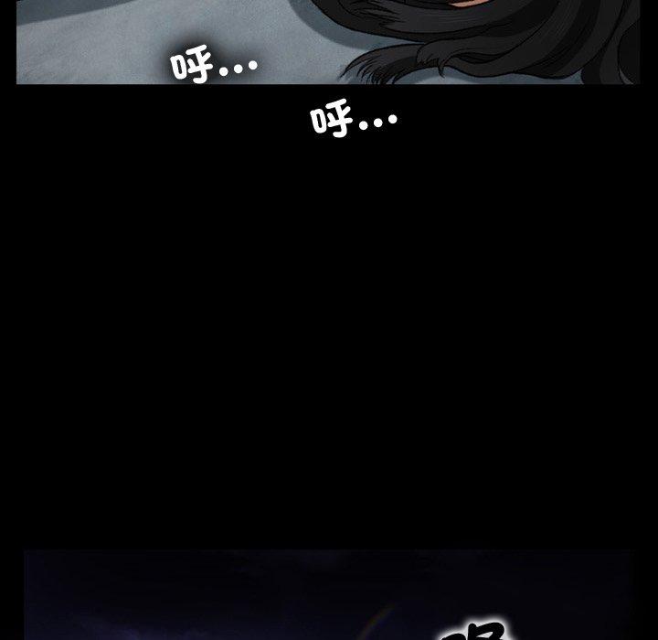 [韩国漫画] 野狗 剧情,女仆#[108P]-105