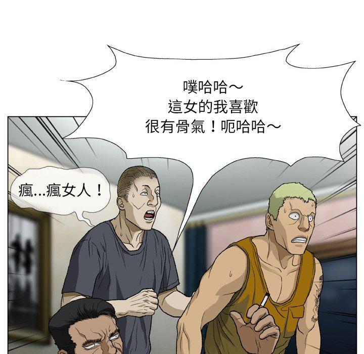 [韩国漫画] 野狗 剧情,女仆#[108P]-15