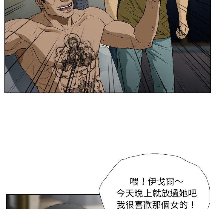 [韩国漫画] 野狗 剧情,女仆#[108P]-17