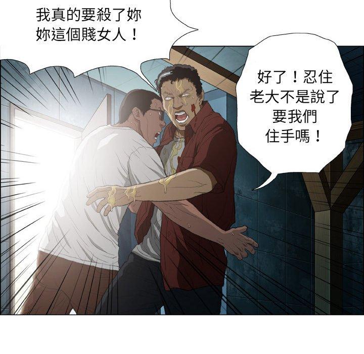 [韩国漫画] 野狗 剧情,女仆#[108P]-21