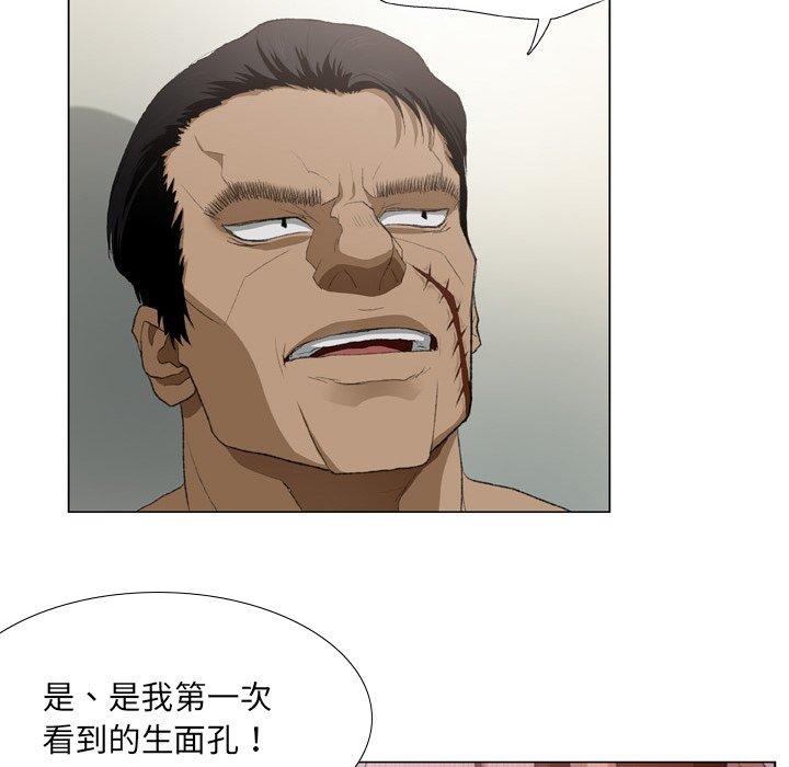 [韩国漫画] 野狗 剧情,女仆#[108P]-24