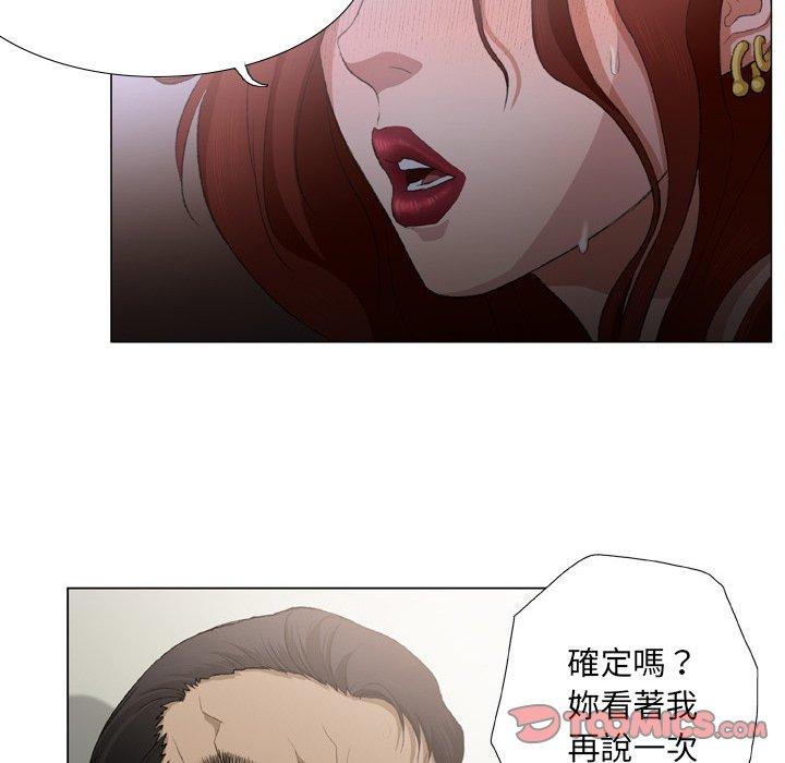 [韩国漫画] 野狗 剧情,女仆#[108P]-25