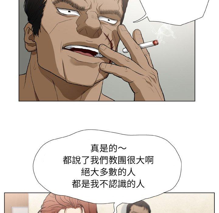 [韩国漫画] 野狗 剧情,女仆#[108P]-26