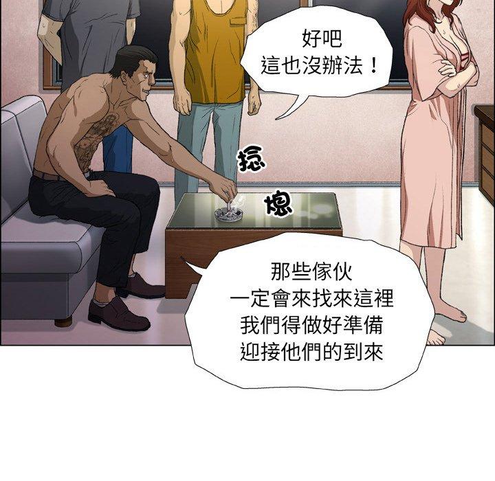 [韩国漫画] 野狗 剧情,女仆#[108P]-28