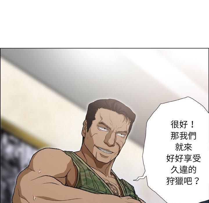 [韩国漫画] 野狗 剧情,女仆#[108P]-29