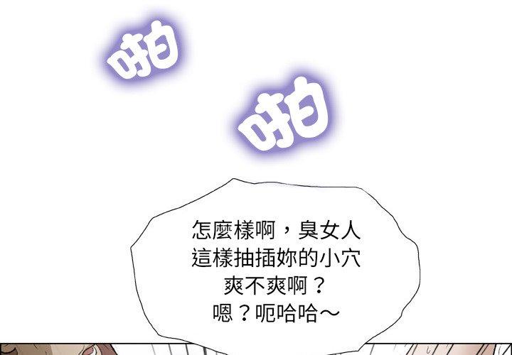 [韩国漫画] 野狗 剧情,女仆#[108P]-3