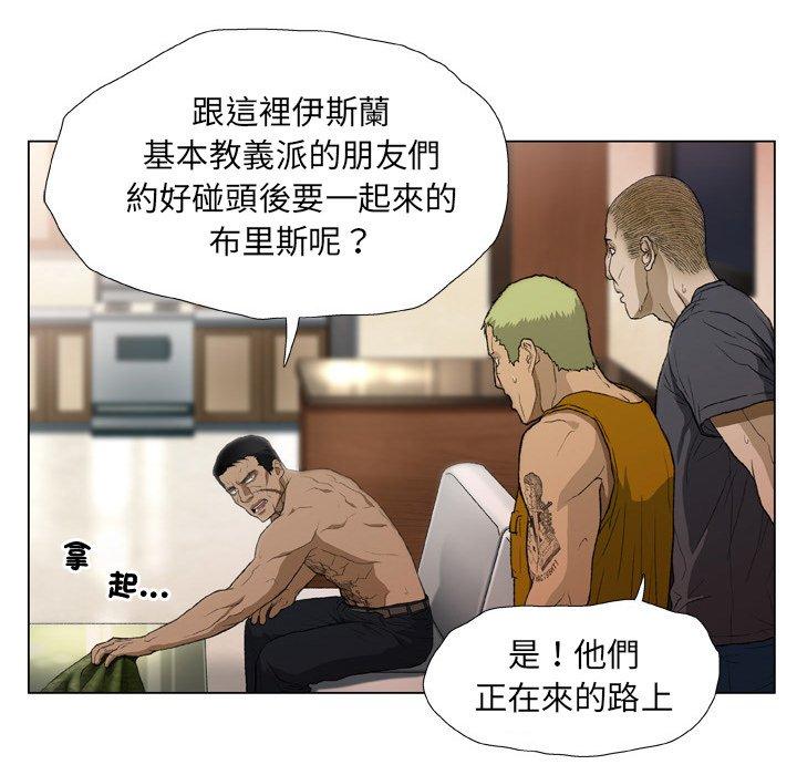 [韩国漫画] 野狗 剧情,女仆#[108P]-30