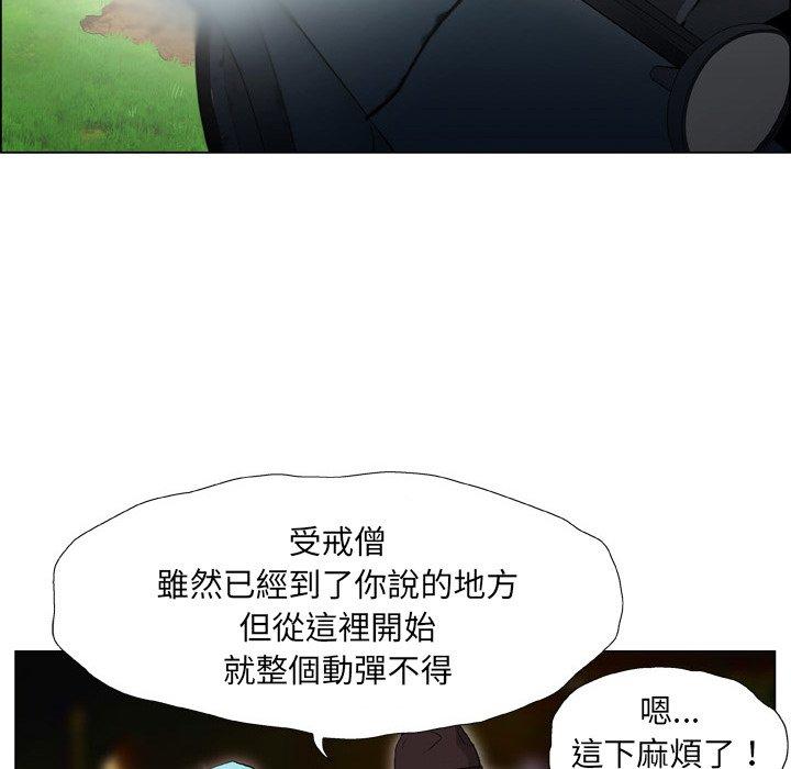 [韩国漫画] 野狗 剧情,女仆#[108P]-38