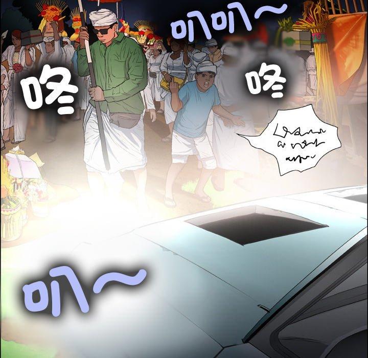 [韩国漫画] 野狗 剧情,女仆#[108P]-39