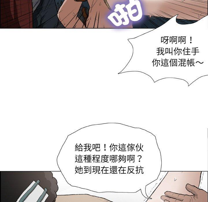 [韩国漫画] 野狗 剧情,女仆#[108P]-4