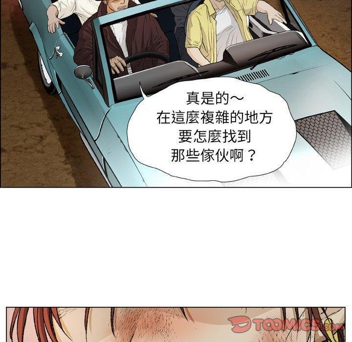 [韩国漫画] 野狗 剧情,女仆#[108P]-43