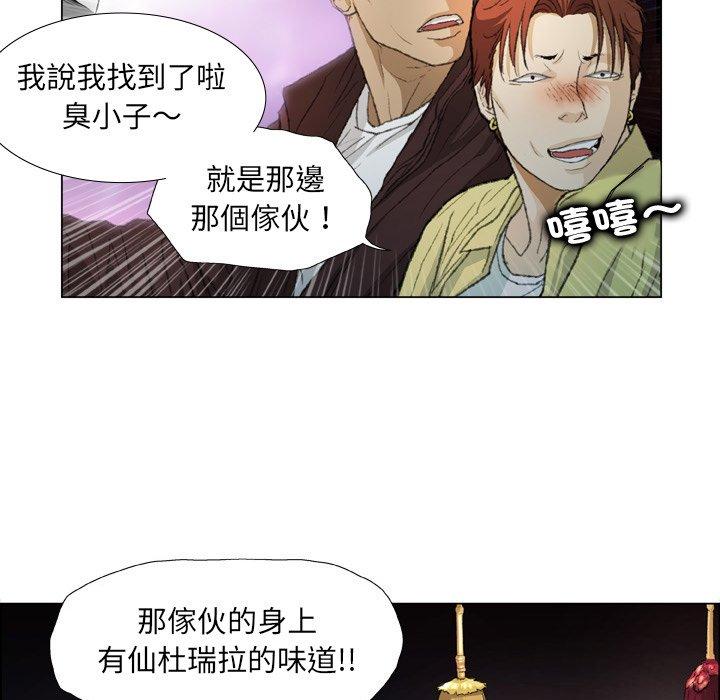 [韩国漫画] 野狗 剧情,女仆#[108P]-45