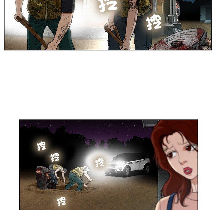[韩国漫画] 野狗 剧情,女仆#[108P]-48
