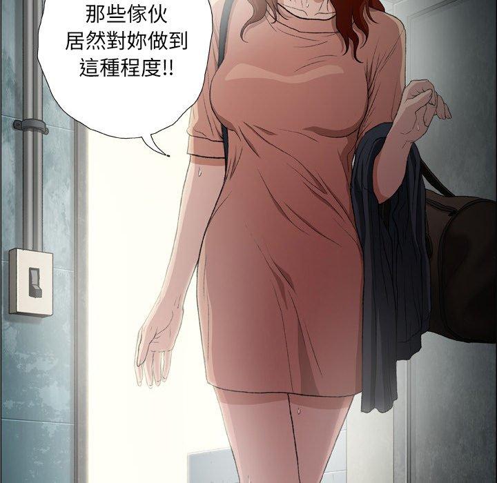 [韩国漫画] 野狗 剧情,女仆#[108P]-59