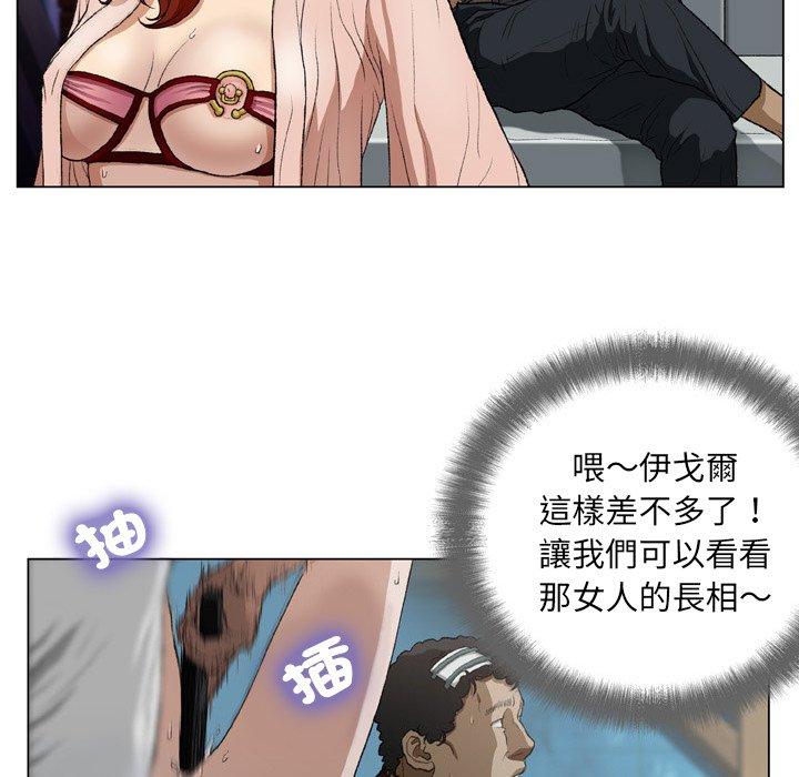 [韩国漫画] 野狗 剧情,女仆#[108P]-6