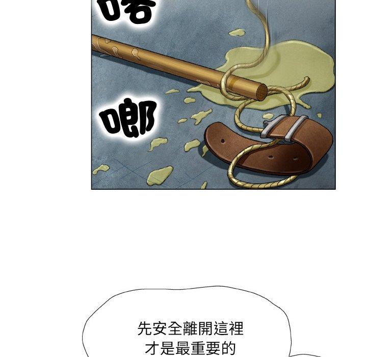[韩国漫画] 野狗 剧情,女仆#[108P]-66