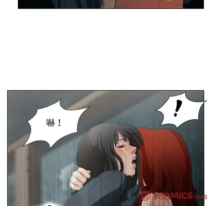 [韩国漫画] 野狗 剧情,女仆#[108P]-67