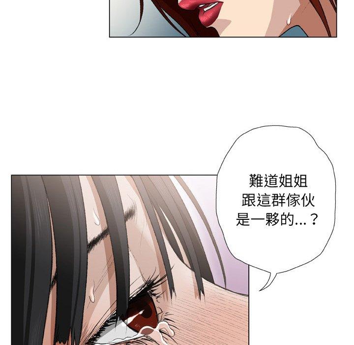[韩国漫画] 野狗 剧情,女仆#[108P]-70
