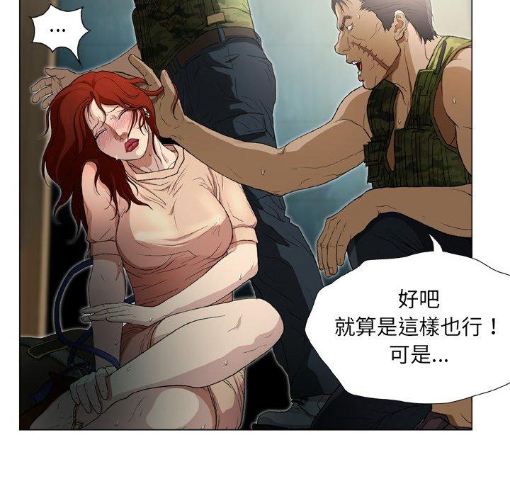 [韩国漫画] 野狗 剧情,女仆#[108P]-77