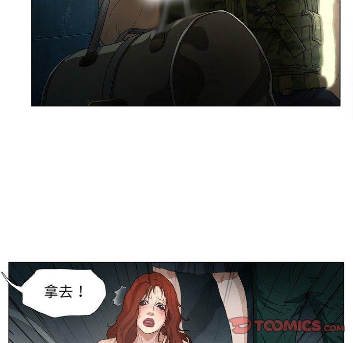 [韩国漫画] 野狗 剧情,女仆#[108P]-78