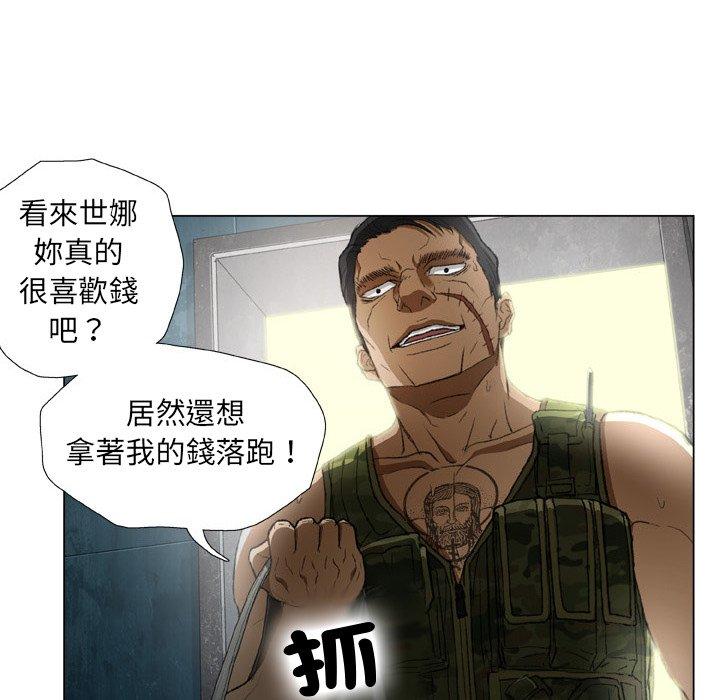 [韩国漫画] 野狗 剧情,女仆#[108P]-79