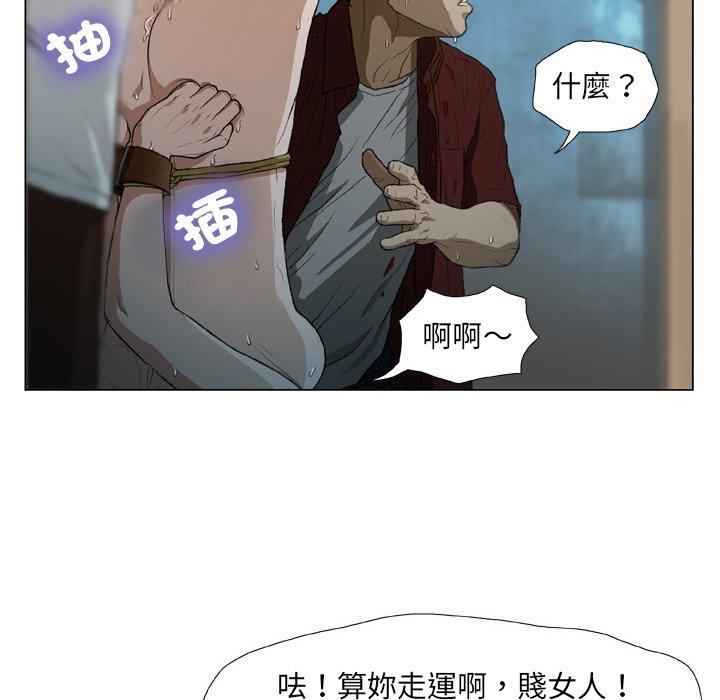 [韩国漫画] 野狗 剧情,女仆#[108P]-8